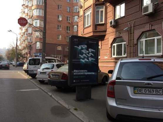 Фото рекламной плоскости по адресу Введенська вул., 29/58 Фото рекламной плоскости по адресу Введенська вул., 29/58