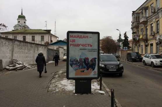 Фото рекламної площини за адресою Притисько-Микільська вул., 1