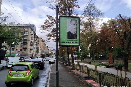 Фото рекламной плоскости по адресу Івана Федорова вул., на бульварній частині навпроти буд.по вул.В.Васильківська 94