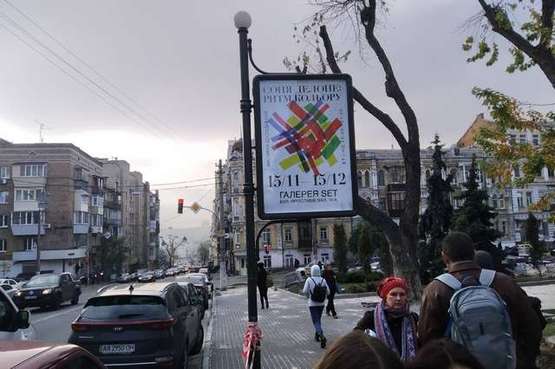 Фото рекламної площини за адресою Бульварно-Кудрявська вул., 26