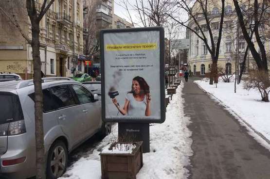 Фото рекламной плоскости по адресу Олеся Гончара вул., 52, навпроти Фото рекламной плоскости по адресу Олеся Гончара вул., 52, навпроти