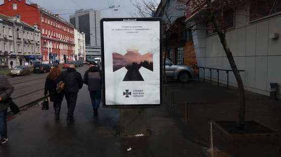 Фото рекламной плоскости по адресу Старовокзальна вул., 21 Фото рекламной плоскости по адресу Старовокзальна вул., 21