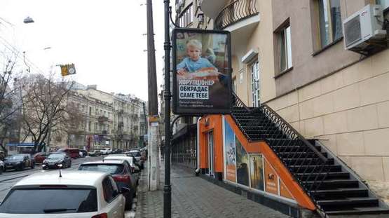 Фото рекламной плоскости по адресу Дмитрівська вул., 46 Фото рекламной плоскости по адресу Дмитрівська вул., 46