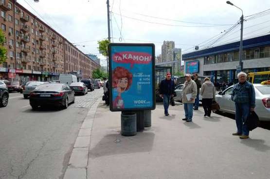 Фото рекламної площини за адресою Мельникова вул., (ст.м. "Лук"янівська", ""McDonald's") №2 Фото рекламної площини за адресою Мельникова вул., (ст.м. "Лук"янівська", ""McDonald's") №2