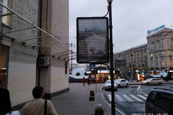 Фото рекламной плоскости по адресу Мала Житомирська вул. - Незалежності майдан Фото рекламной плоскости по адресу Мала Житомирська вул. - Незалежності майдан