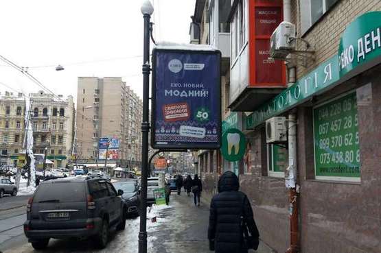 Фото рекламной плоскости по адресу Дмитрівська вул., 3-7