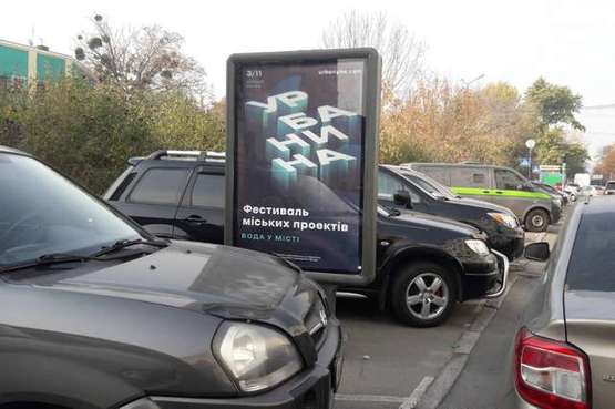 Фото рекламной плоскости по адресу Волоська вул., 11-А