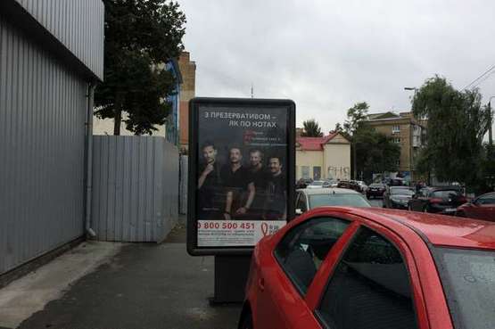 Фото рекламної площини за адресою Оленівська вул., 25 навпроти Фото рекламної площини за адресою Оленівська вул., 25 навпроти