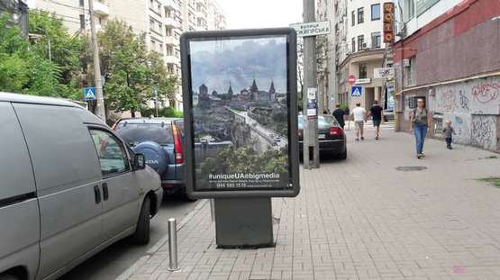 Фото рекламной плоскости по адресу Щекавицька вул., ./Межигірська вул., 25