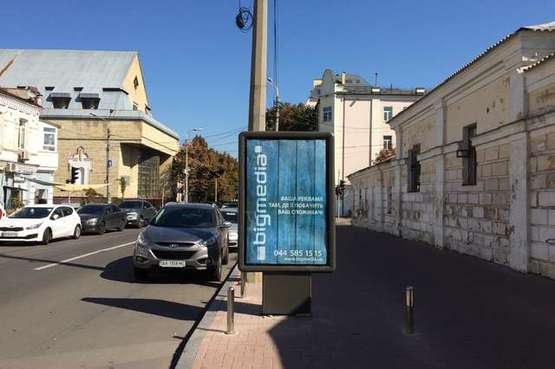 Фото рекламной плоскости по адресу Григорія Сковороди вул., 7 навпроти