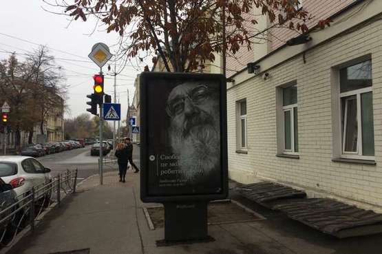 Фото рекламної площини за адресою Волоська вул., 12/4