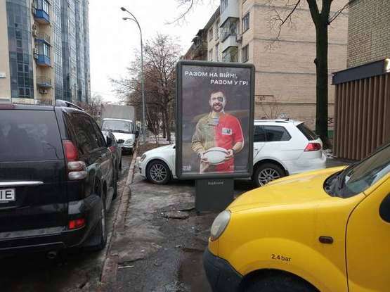 Фото рекламної площини за адресою Олександра Копиленка вул., 3