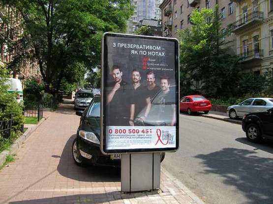 Фото рекламної площини за адресою Богдана Хмельницького вул., 86 Фото рекламної площини за адресою Богдана Хмельницького вул., 86