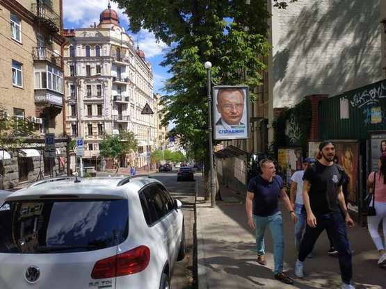 Фото рекламной плоскости по адресу Софіївська вул., 19/18