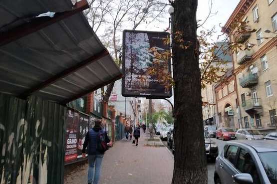 Фото рекламной плоскости по адресу Софіївська вул., 19/18 Фото рекламной плоскости по адресу Софіївська вул., 19/18