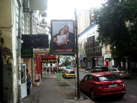 Фото рекламной плоскости по адресу Софіївська вул., 4