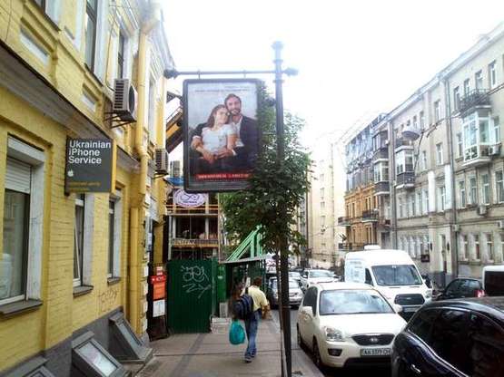 Фото рекламной плоскости по адресу Михайлівська вул., 14