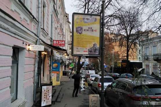 Фото рекламної площини за адресою Софіївська вул., 6