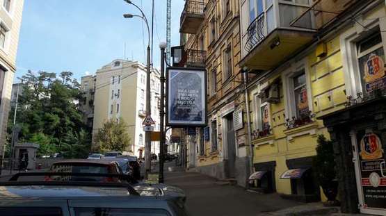 Фото рекламної площини за адресою Круглоуніверситетська вул., 4