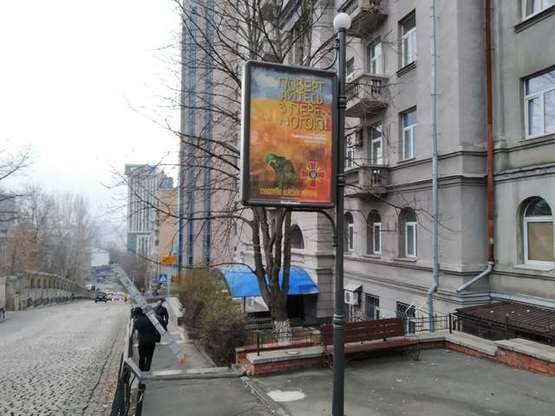 Фото рекламной плоскости по адресу Шовковична вул., 38 Фото рекламной плоскости по адресу Шовковична вул., 38