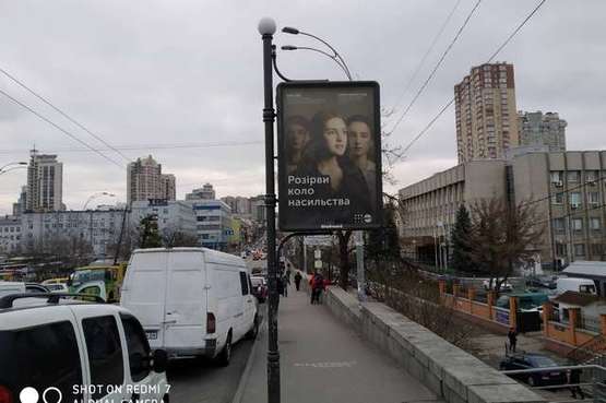 Фото рекламной плоскости по адресу Симона Петлюри вул., 29