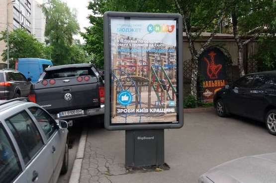 Фото рекламной плоскости по адресу Тарасівська вул., 29/50 Фото рекламной плоскости по адресу Тарасівська вул., 29/50