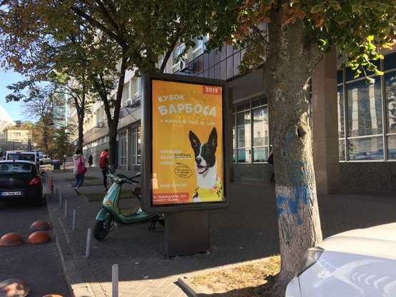 Фото рекламної площини за адресою Фізкультурна вул., 1 №1