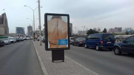 Фото рекламної площини за адресою Привокзальна вул., . (в направл. Вокзала)