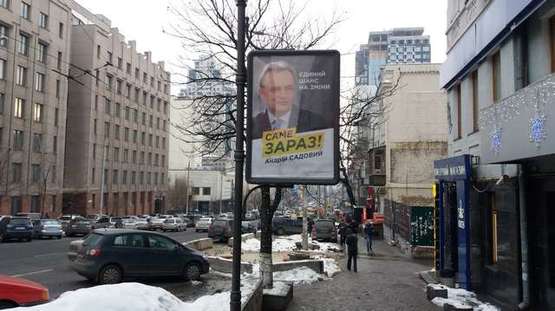 Фото рекламной плоскости по адресу Антоновича вул. (Горького вул.) - Саксаганського вул., 33 Фото рекламной плоскости по адресу Антоновича вул. (Горького вул.) - Саксаганського вул., 33