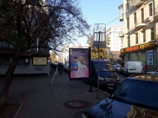 Фото рекламної площини за адресою Пушкінська вул., 11/13 Фото рекламної площини за адресою Пушкінська вул., 11/13