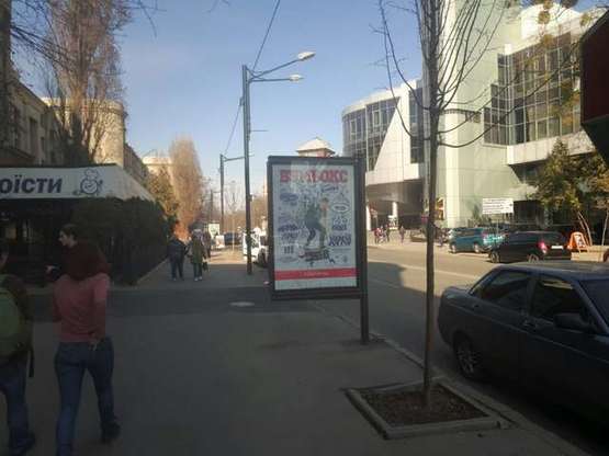 Фото рекламной плоскости по адресу Пушкінська вул., 79 (№2) Фото рекламной плоскости по адресу Пушкінська вул., 79 (№2)