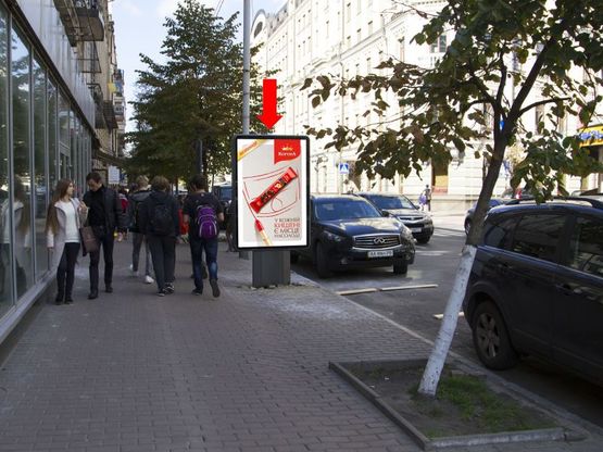 Фото рекламной плоскости по адресу Ярославов Вал ул., 13 / ул. Стрелецкая, напротив отеля "Radisson Blu", в сторону Львовская пл.