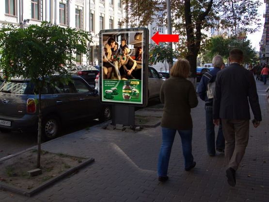 Фото рекламной плоскости по адресу Ярославов Вал ул., 17-А, напротив отеля "Radisson Blu", в сторону Владимирская ул.