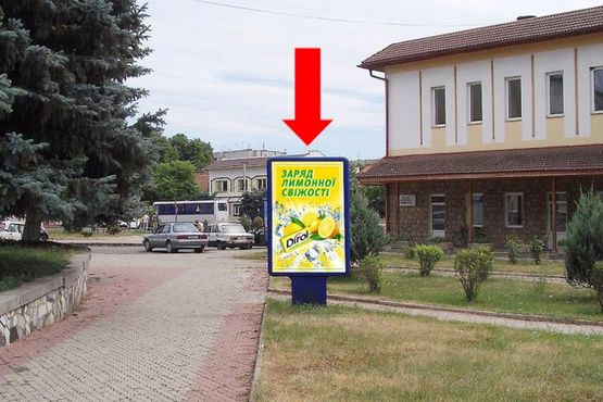 Фото рекламной плоскости по адресу Привокзальная пл., возле "Международного" вокзала