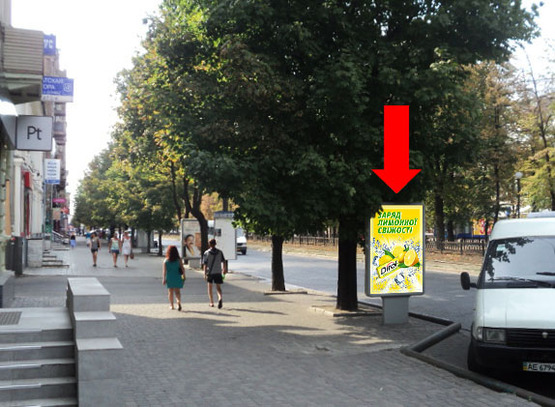 Фото рекламной плоскости по адресу Яворницкого пр. (бывш. Маркса пр.), 105, супермаркет "Сильпо" Фото рекламной плоскости по адресу Яворницкого пр. (бывш. Маркса пр.), 105, супермаркет "Сильпо"