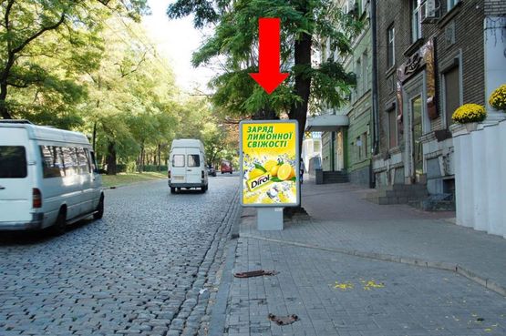 Фото рекламної площини за адресою Яворницкого пр. (бывш. Маркса пр.), 39, магазин "Анди"