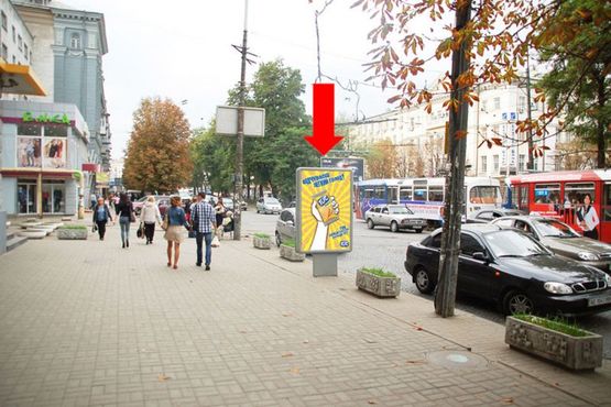 Фото рекламной плоскости по адресу Яворницкого пр. (бывш. Маркса пр.), 119, напротив "Аптека низких цен"