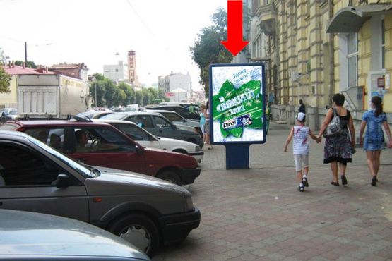 Фото рекламної площини за адресою Полтавский шлях, 57/59 - Котляра ул. (бывш. Красноармейская ул.), напротив супермаркета "Фокстрот"