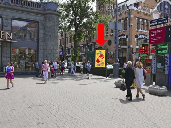 Фото рекламної площини за адресою Крещатик ул. 29 / Бессарабская пл., в сторону Бассейная ул.