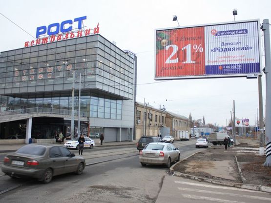 Фото рекламной плоскости по адресу Клочковская ул. - Рогатинский пер., СМ.Рост Фото рекламной плоскости по адресу Клочковская ул. - Рогатинский пер., СМ.Рост