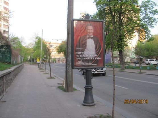 Фото рекламной плоскости по адресу Б. Житомирская ул., 33, в сторону пл. Львовская