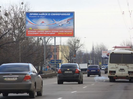 Фото рекламної площини за адресою Московский пр-т - Пятихатская ул., из центра Фото рекламної площини за адресою Московский пр-т - Пятихатская ул., из центра