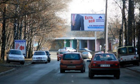 Фото рекламной плоскости по адресу 23 Августа ул., 70 Фото рекламной плоскости по адресу 23 Августа ул., 70