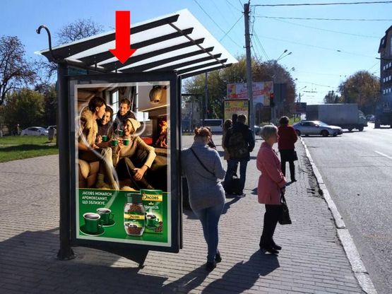 Фото рекламної площини за адресою Стрийская ул., 35, ост. Налоговая Фото рекламної площини за адресою Стрийская ул., 35, ост. Налоговая