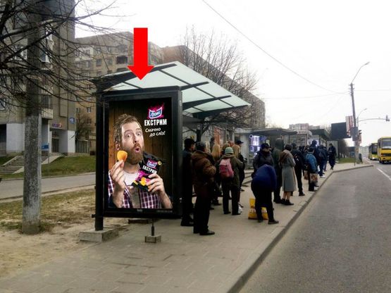 Фото рекламной плоскости по адресу Красной Калины пр., 37, ост. рынок "Шувар", из центра Фото рекламной плоскости по адресу Красной Калины пр., 37, ост. рынок "Шувар", из центра