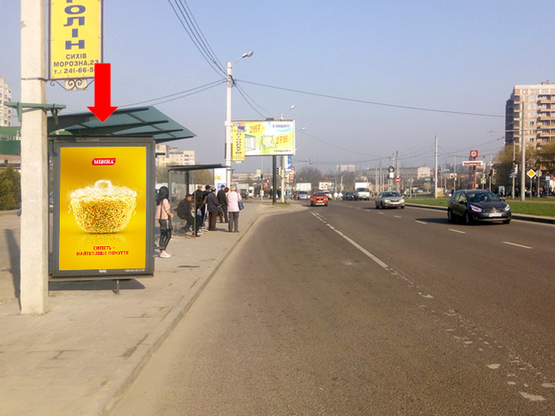 Фото рекламной плоскости по адресу Красной Калины пр., 36, ост. рынок "Шувар", в центр