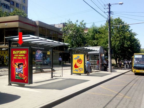 Фото рекламной плоскости по адресу Сиховская ул., 5, ост. "Кавалеридзе", напротив ТЦ "Сихов", в сторону ул. Красной Калины