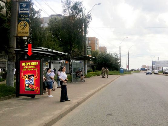 Фото рекламної площини за адресою Княгини Ольги ул., 71, ост. "Аквапарк", из центра Фото рекламної площини за адресою Княгини Ольги ул., 71, ост. "Аквапарк", из центра