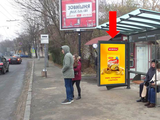 Фото рекламной плоскости по адресу Антоновича ул. - ул. Кульпарковская 73 (ост. "Антоновича"), в сторону ул. Бандеры