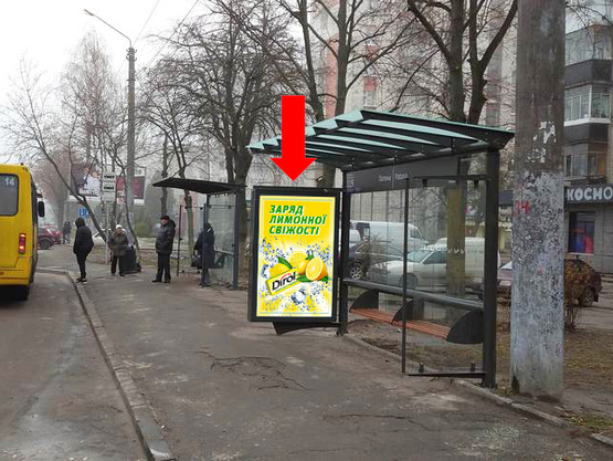 Фото рекламной плоскости по адресу Патона ул. 2 (ост. "Патона"), напротив супермаркетов "Арсен", "Фокстрот", в сторону ул. Городоцкая Фото рекламной плоскости по адресу Патона ул. 2 (ост. "Патона"), напротив супермаркетов "Арсен", "Фокстрот", в сторону ул. Городоцкая